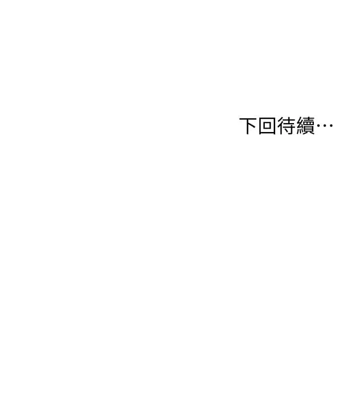 [韩国漫画] 纯情的崩坏 剧情,OL#[41P]-41