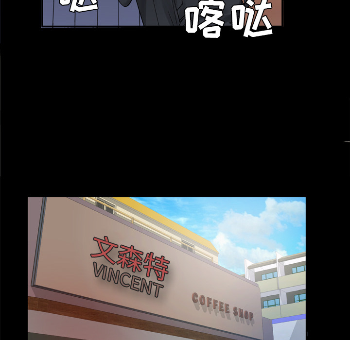[韩国漫画] 妻子的情人 爱情,巨乳大奶,熟女人妻#[73P]-10