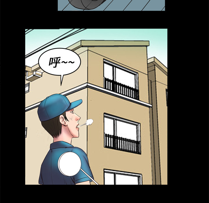 [韩国漫画] 妻子的情人 爱情,巨乳大奶,熟女人妻#[87P]-15