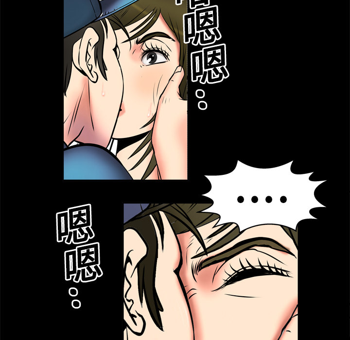[韩国漫画] 妻子的情人 爱情,巨乳大奶,熟女人妻#[87P]-45
