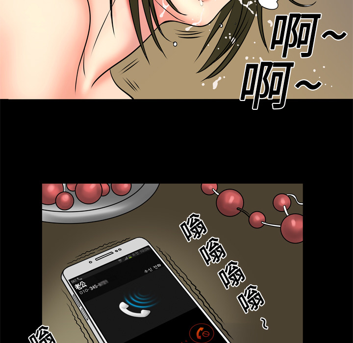 [韩国漫画] 妻子的情人 爱情,巨乳大奶,熟女人妻#[87P]-65