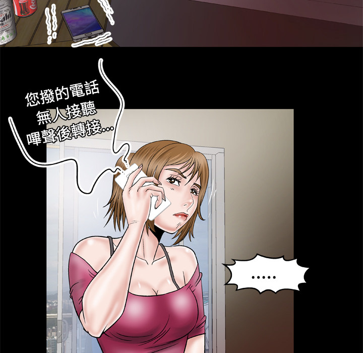 [韩国漫画] 妻子的情人 爱情,巨乳大奶,熟女人妻#[70P]-48