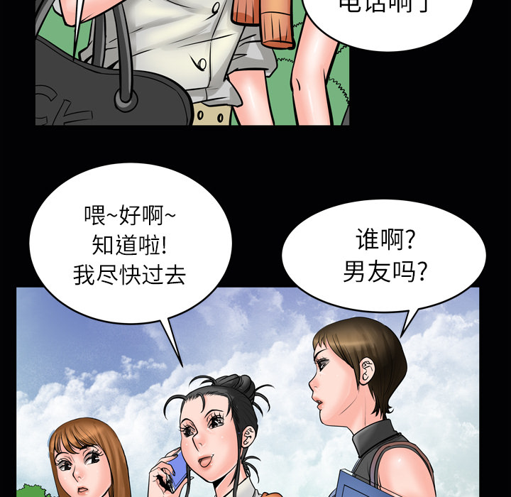 [韩国漫画] 妻子的情人 爱情,巨乳大奶,熟女人妻#[76P]-11