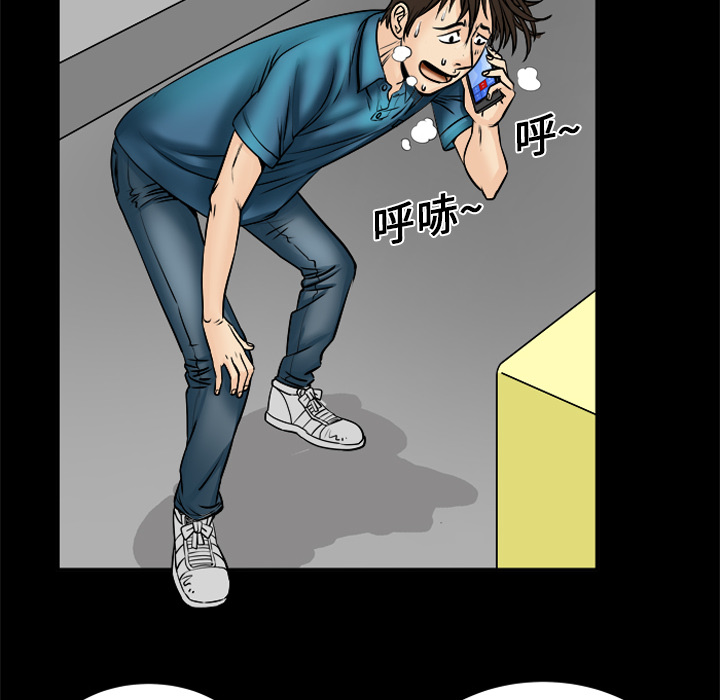 [韩国漫画] 妻子的情人 爱情,巨乳大奶,熟女人妻#[76P]-31