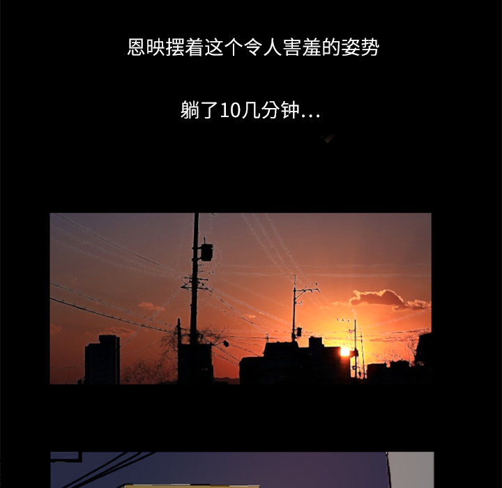 [韩国漫画] 妻子的情人 爱情,巨乳大奶,熟女人妻#[76P]-44