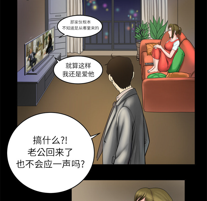 [韩国漫画] 妻子的情人 爱情,巨乳大奶,熟女人妻#[76P]-49