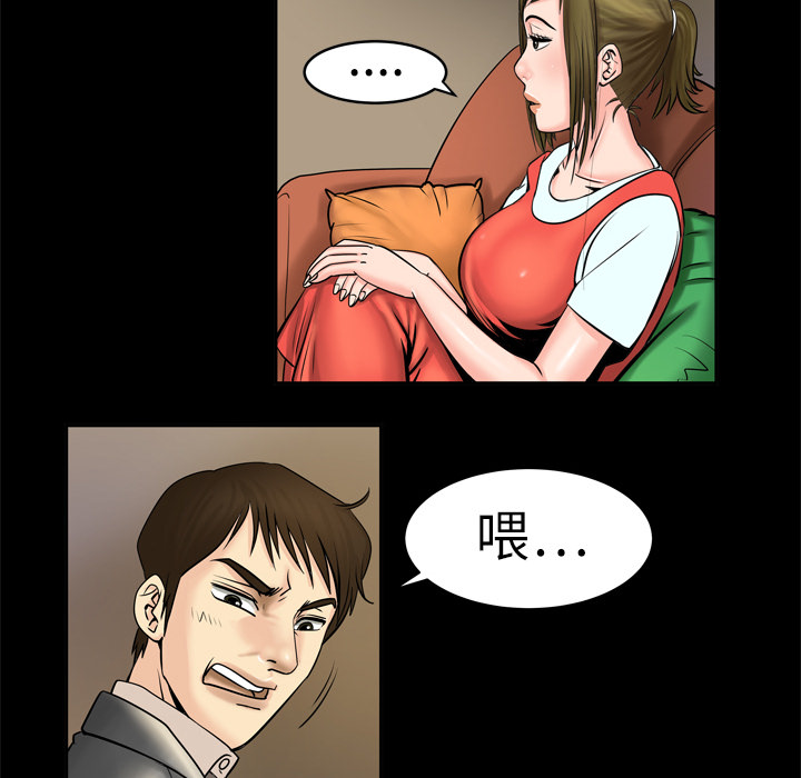 [韩国漫画] 妻子的情人 爱情,巨乳大奶,熟女人妻#[76P]-50