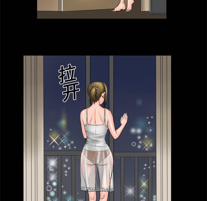[韩国漫画] 妻子的情人 爱情,巨乳大奶,熟女人妻#[76P]-67