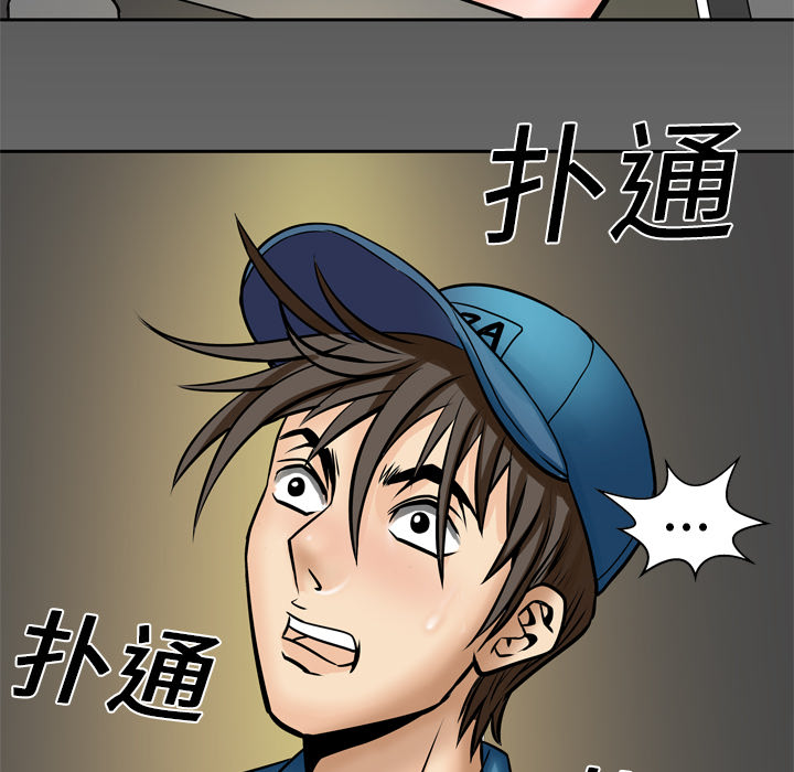[韩国漫画] 妻子的情人 爱情,巨乳大奶,熟女人妻#[76P]-73