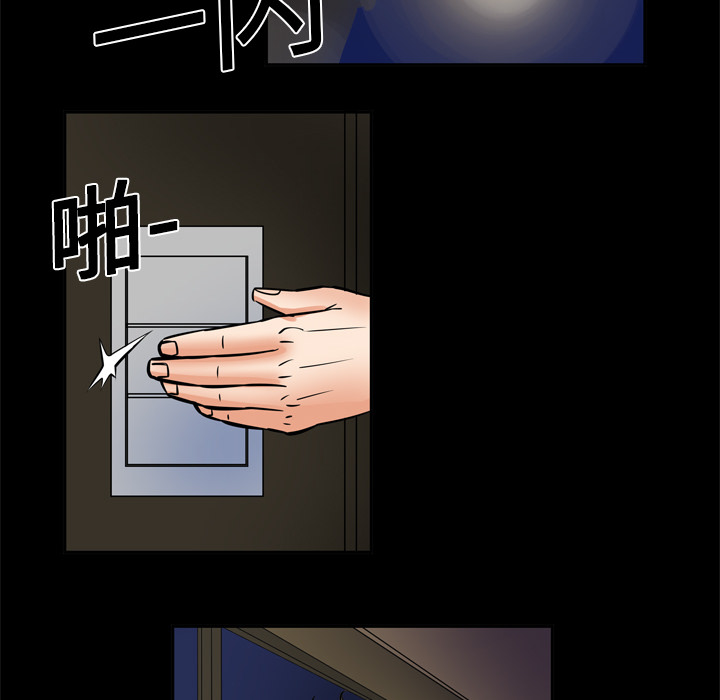 [韩国漫画] 妻子的情人 爱情,巨乳大奶,熟女人妻#[73P]-66