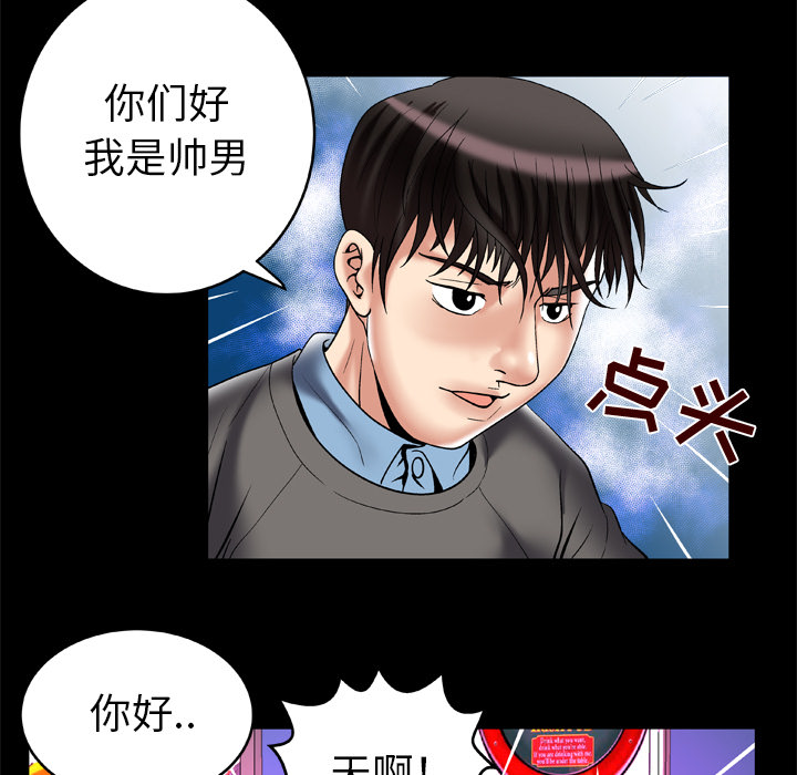 [韩国漫画] 妻子的情人 爱情,巨乳大奶,熟女人妻#[81P]-11