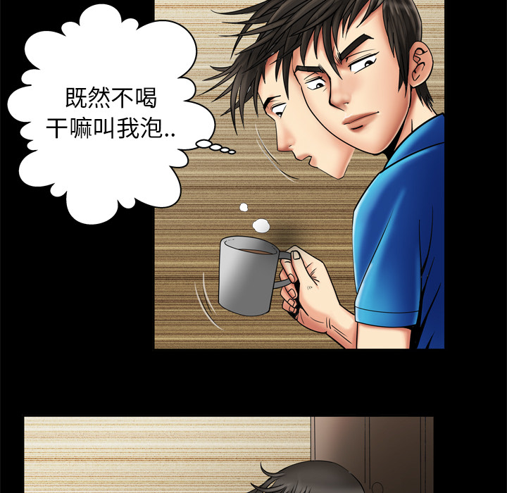 [韩国漫画] 妻子的情人 爱情,巨乳大奶,熟女人妻#[68P]-13