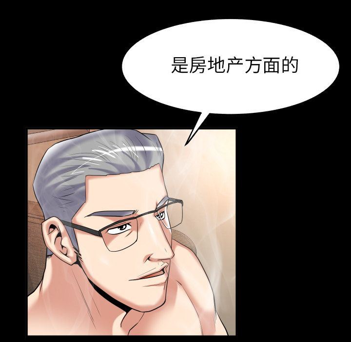 [韩国漫画] 妻子的情人 爱情,巨乳大奶,熟女人妻#[90P]-23