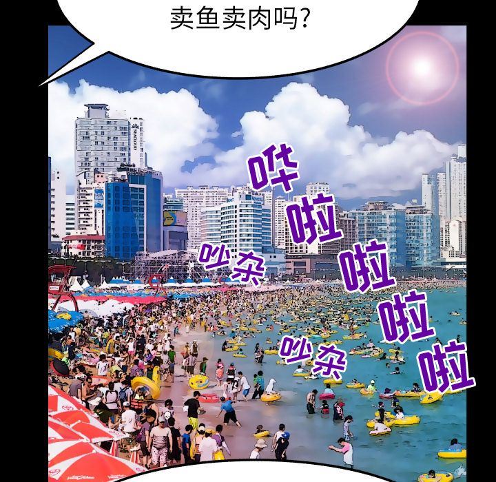 [韩国漫画] 妻子的情人 爱情,巨乳大奶,熟女人妻#[90P]-69