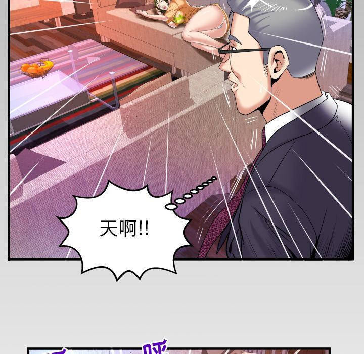 [韩国漫画] 妻子的情人 爱情,巨乳大奶,熟女人妻#[90P]-88