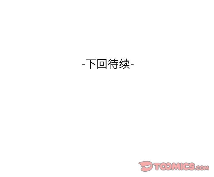 [韩国漫画] 妻子的情人 爱情,巨乳大奶,熟女人妻#[90P]-90