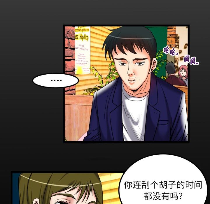 [韩国漫画] 妻子的情人 爱情,巨乳大奶,熟女人妻#[103P]-11