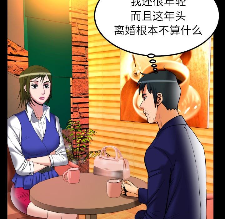 [韩国漫画] 妻子的情人 爱情,巨乳大奶,熟女人妻#[103P]-28