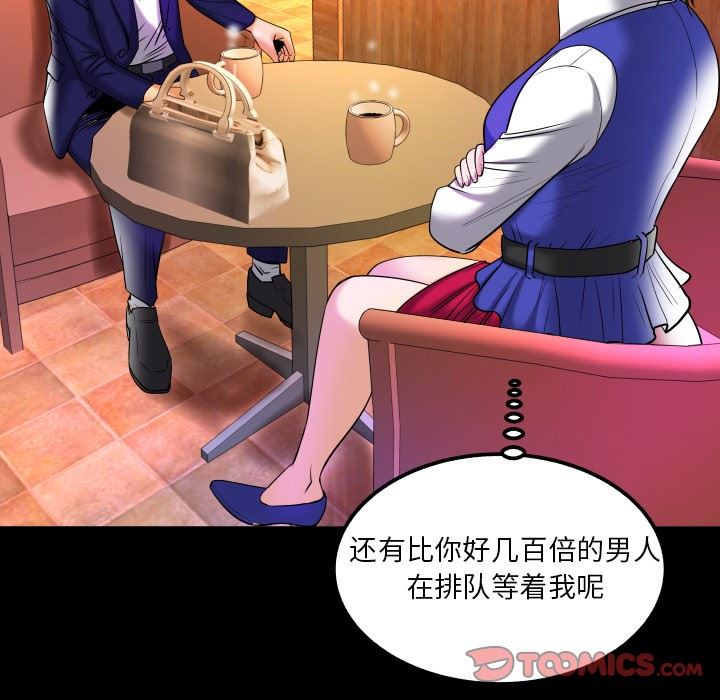 [韩国漫画] 妻子的情人 爱情,巨乳大奶,熟女人妻#[103P]-32