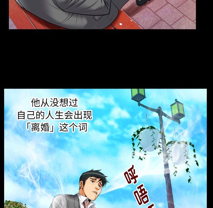 [韩国漫画] 妻子的情人 爱情,巨乳大奶,熟女人妻#[103P]-54