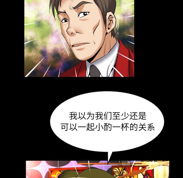 [韩国漫画] 妻子的情人 爱情,巨乳大奶,熟女人妻#[103P]-67