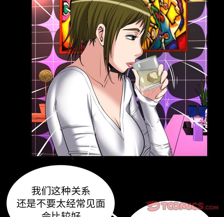 [韩国漫画] 妻子的情人 爱情,巨乳大奶,熟女人妻#[103P]-68