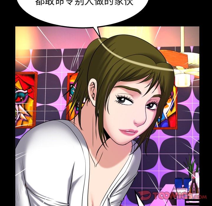 [韩国漫画] 妻子的情人 爱情,巨乳大奶,熟女人妻#[103P]-74