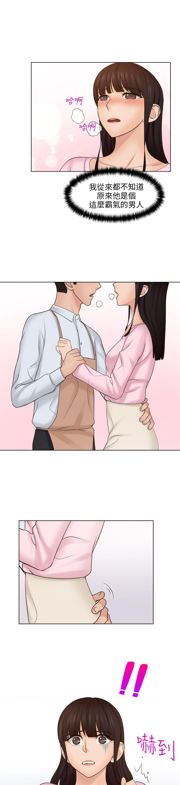 [韩国漫画] 俏妞咖啡馆 剧情,熟女人妻,巨乳大奶,OL#[30P]-28
