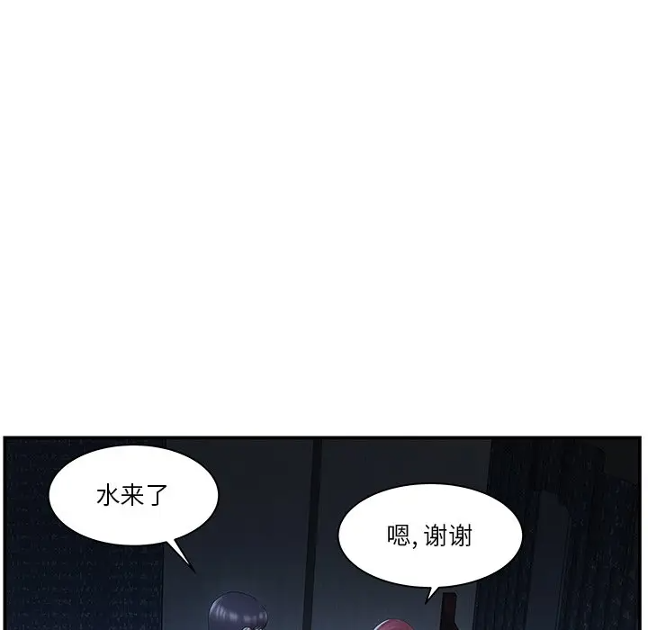 [韩国漫画] 家中有个小姨子 乱伦,巨乳大奶, 不伦#[102P]-16