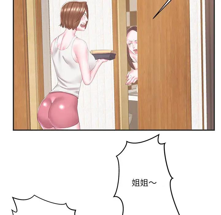 [韩国漫画] 家中有个小姨子 乱伦,巨乳大奶, 不伦#[91P]-36