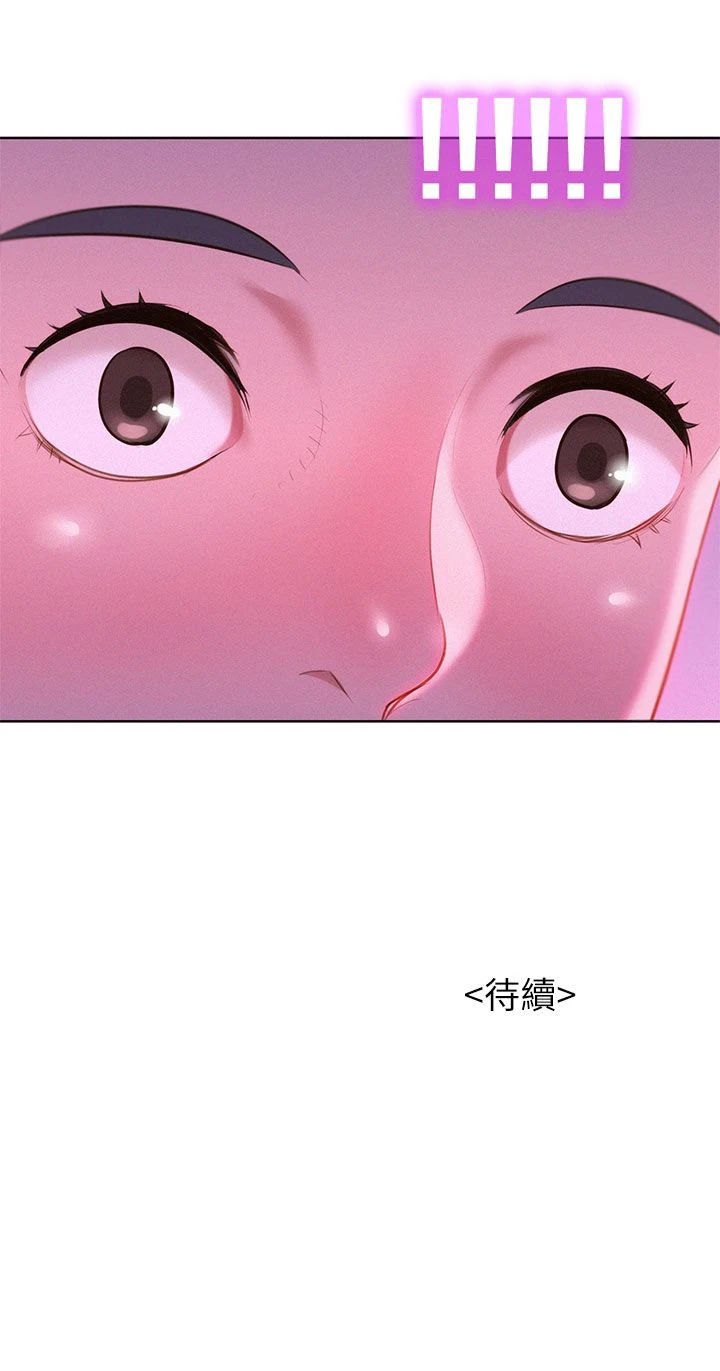 [韩国漫画] 漂亮干姊姊（嘘とセフレ） 剧情, 姊・妹#[33P]-33