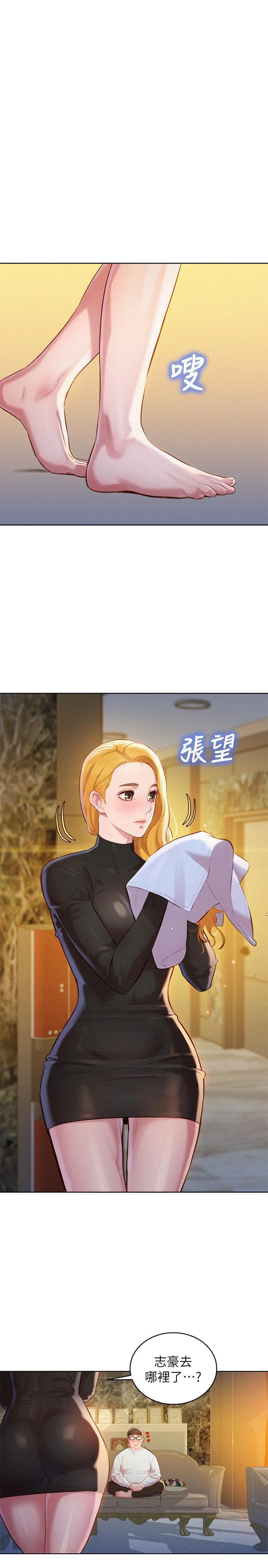 [韩国漫画] 漂亮干姊姊（嘘とセフレ） 剧情, 姊・妹#[32P]-19