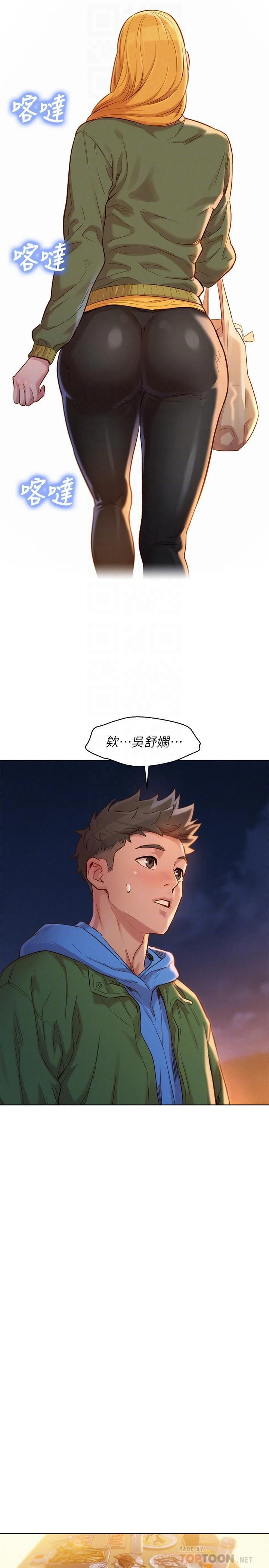 [韩国漫画] 漂亮干姊姊（嘘とセフレ） 剧情, 姊・妹#[32P]-16