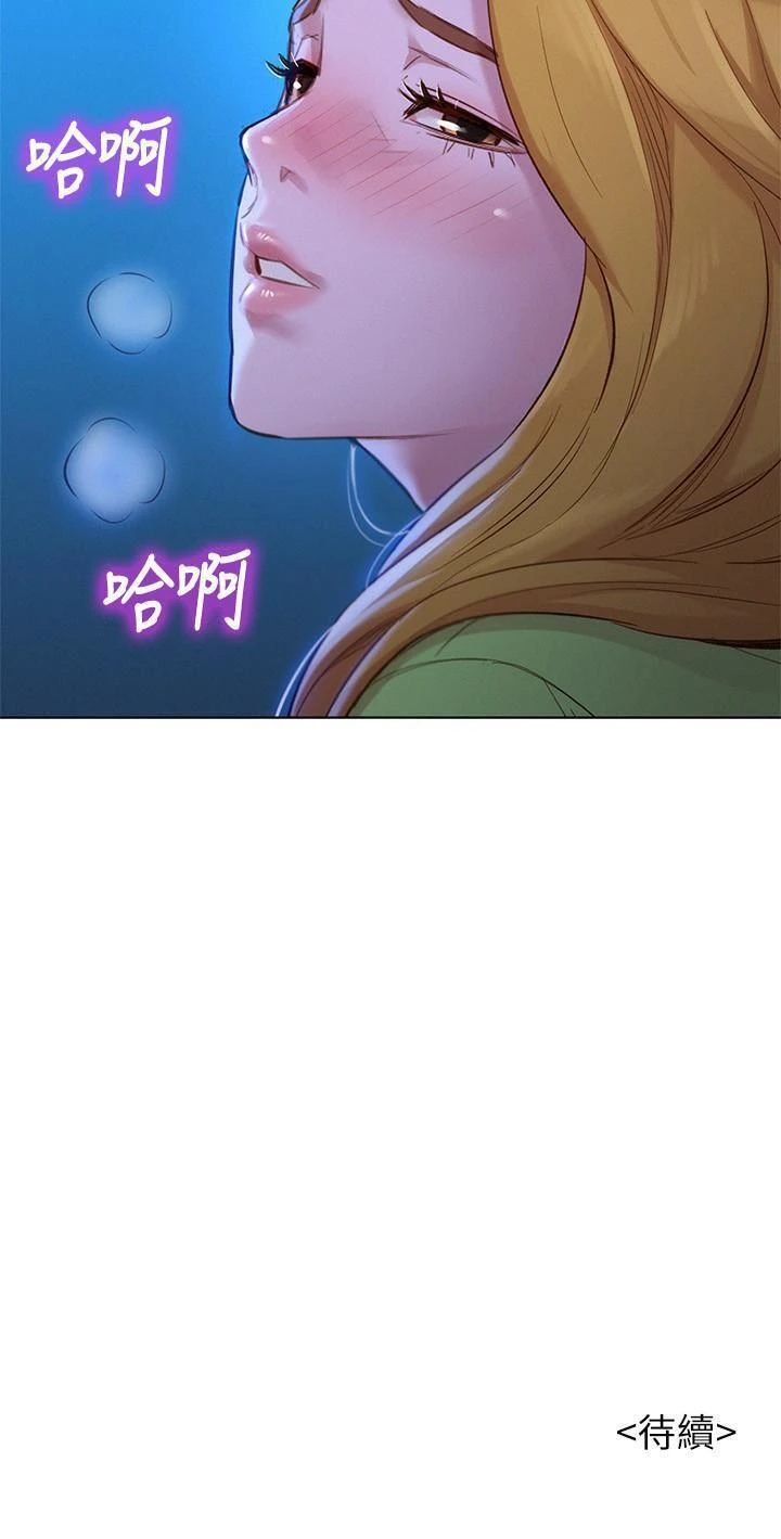 [韩国漫画] 漂亮干姊姊（嘘とセフレ） 剧情, 姊・妹#[32P]-32