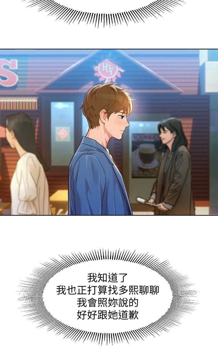 [韩国漫画] 漂亮干姊姊（嘘とセフレ） 剧情, 姊・妹#[31P]-11