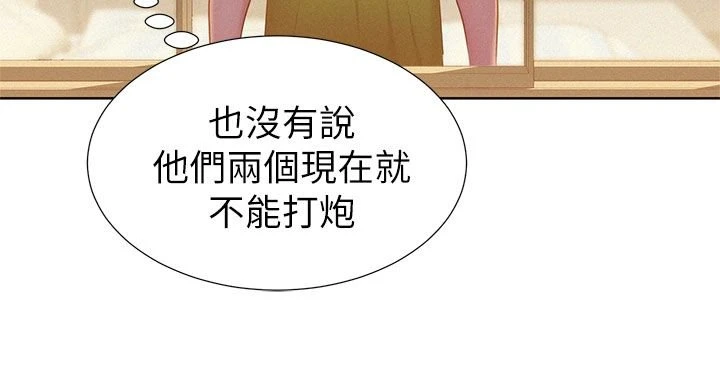 [韩国漫画] 漂亮干姊姊（嘘とセフレ） 剧情, 姊・妹#[34P]-10