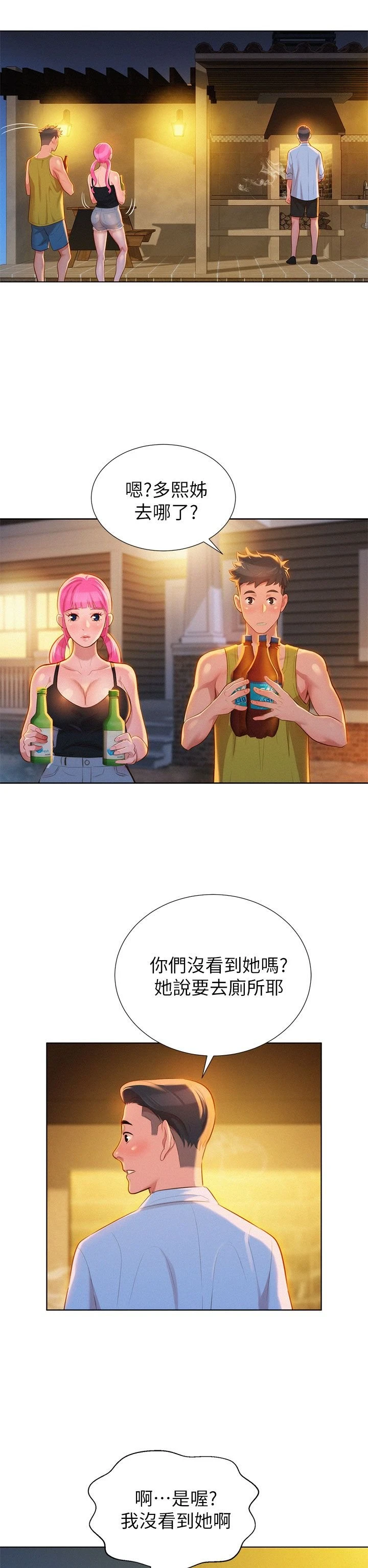 [韩国漫画] 漂亮干姊姊（嘘とセフレ） 剧情, 姊・妹#[37P]-17