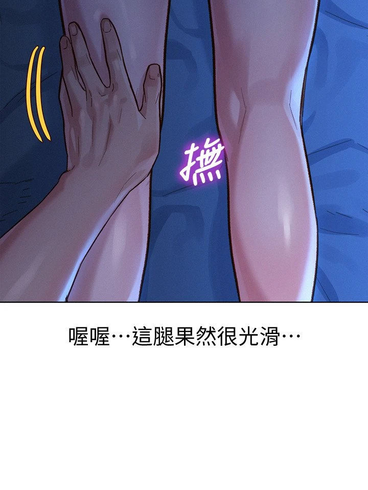 [韩国漫画] 漂亮干姊姊（嘘とセフレ） 剧情, 姊・妹#[31P]-25