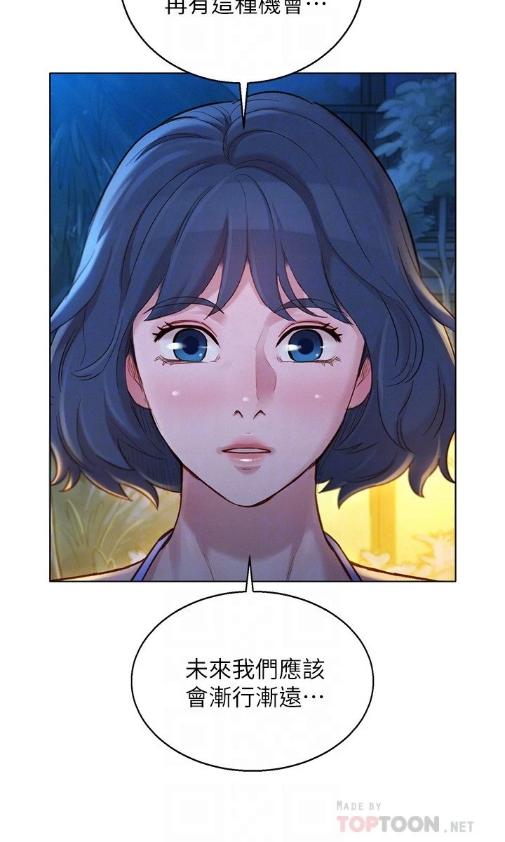 [韩国漫画] 漂亮干姊姊（嘘とセフレ） 剧情, 姊・妹#[40P]-12