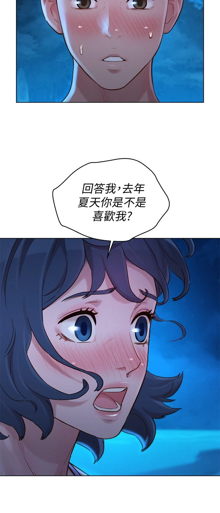 [韩国漫画] 漂亮干姊姊（嘘とセフレ） 剧情, 姊・妹#[40P]-35