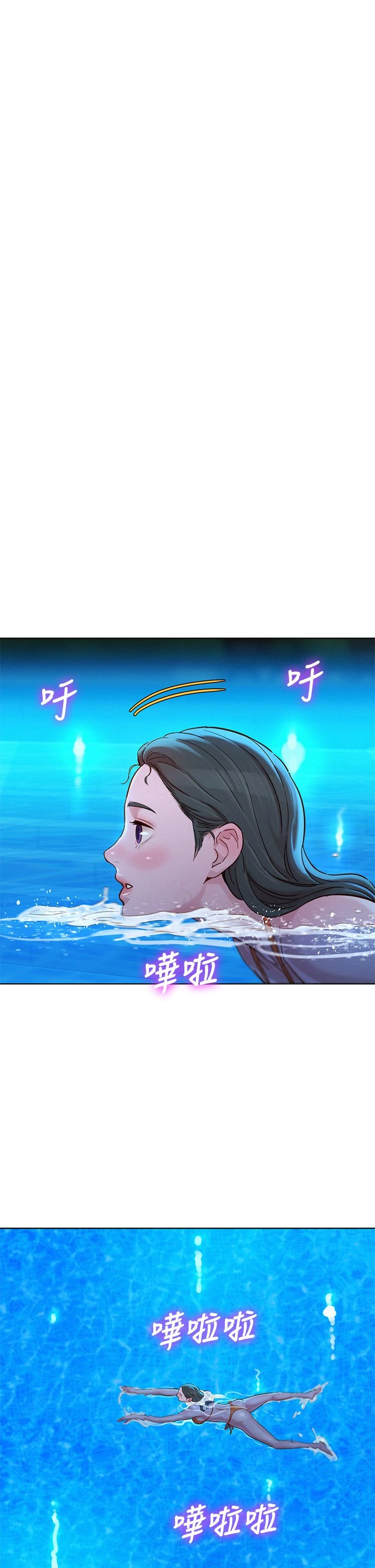 [韩国漫画] 漂亮干姊姊（嘘とセフレ） 剧情, 姊・妹#[37P]-28