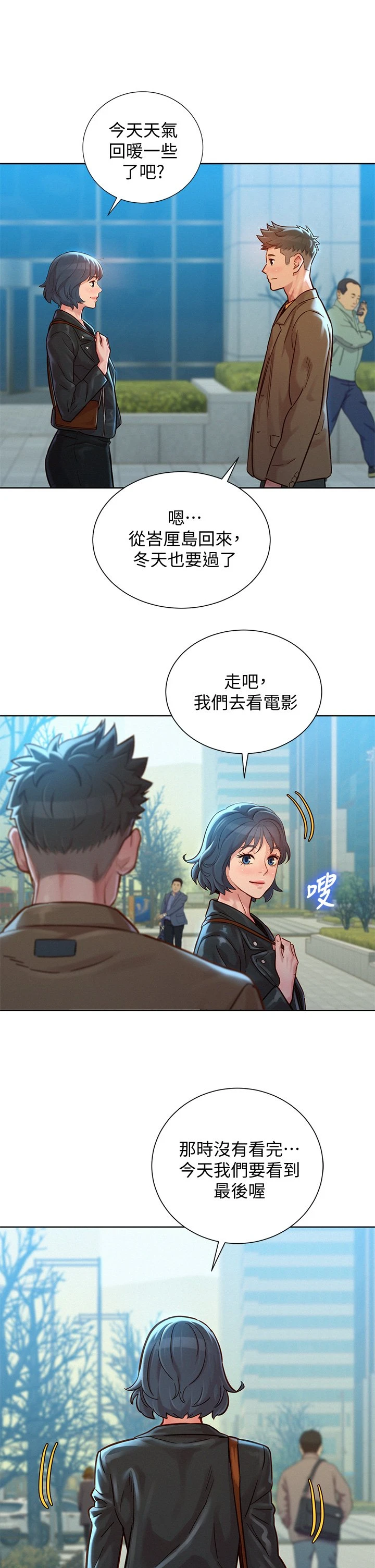 [韩国漫画] 漂亮干姊姊（嘘とセフレ） 剧情, 姊・妹#[38P]-37