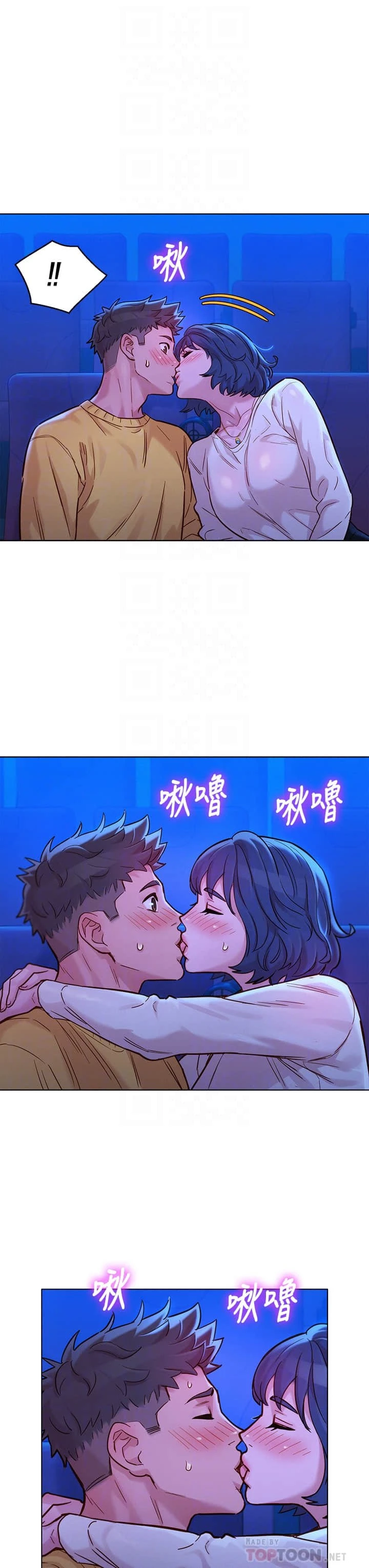 [韩国漫画] 漂亮干姊姊（嘘とセフレ） 剧情, 姊・妹#[35P]-16