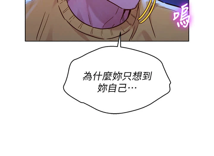 [韩国漫画] 漂亮干姊姊（嘘とセフレ） 剧情, 姊・妹#[35P]-20
