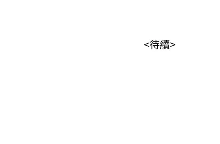 [韩国漫画] 漂亮干姊姊（嘘とセフレ） 剧情, 姊・妹#[35P]-35