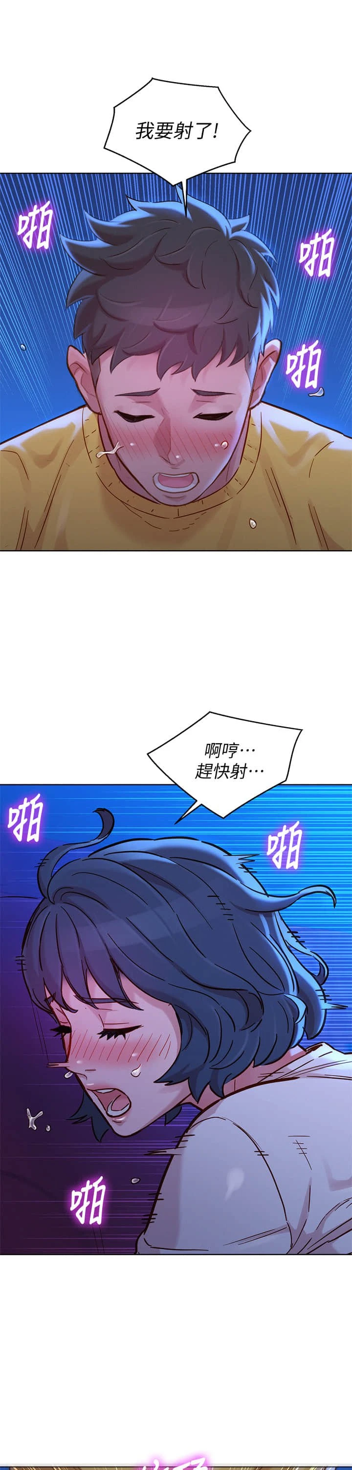 [韩国漫画] 漂亮干姊姊（嘘とセフレ） 剧情, 姊・妹#[38P]-30