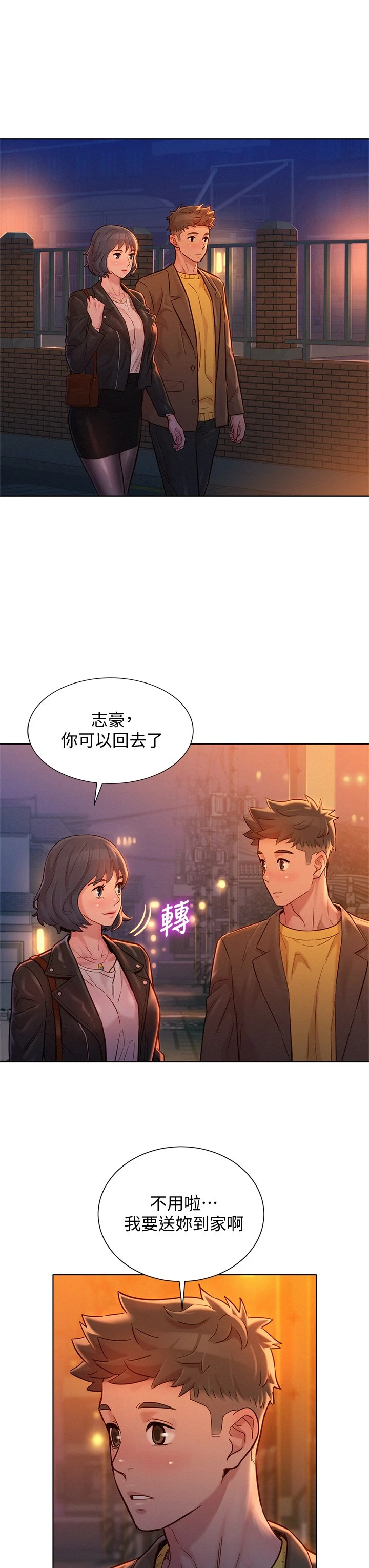 [韩国漫画] 漂亮干姊姊（嘘とセフレ） 剧情, 姊・妹#[38P]-26