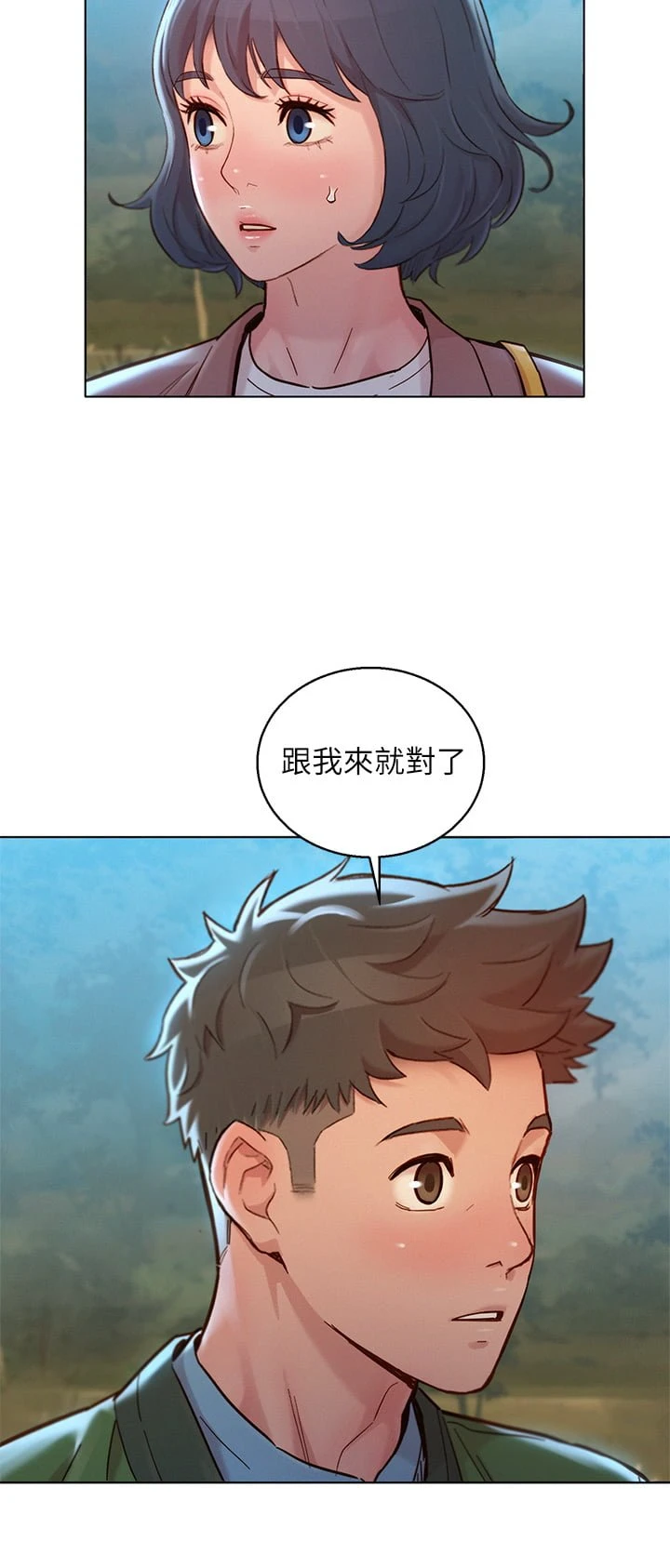 [韩国漫画] 漂亮干姊姊（嘘とセフレ） 剧情, 姊・妹#[50P]-2