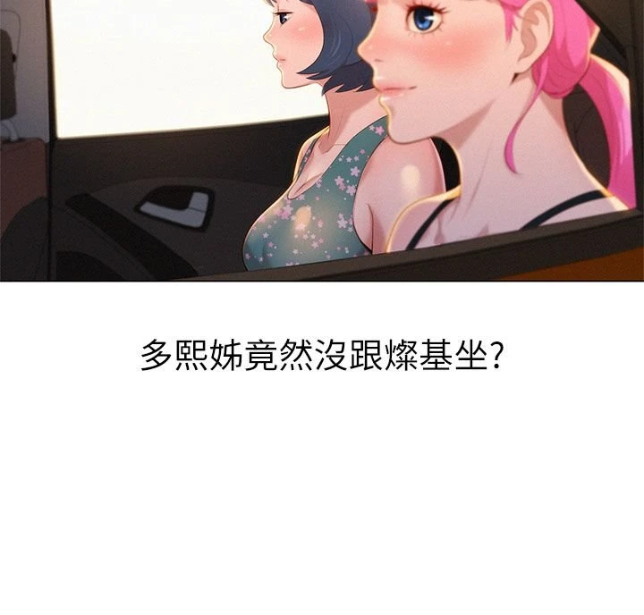[韩国漫画] 漂亮干姊姊（嘘とセフレ） 剧情, 姊・妹#[36P]-23