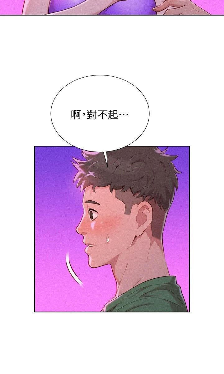 [韩国漫画] 漂亮干姊姊（嘘とセフレ） 剧情, 姊・妹#[26P]-7